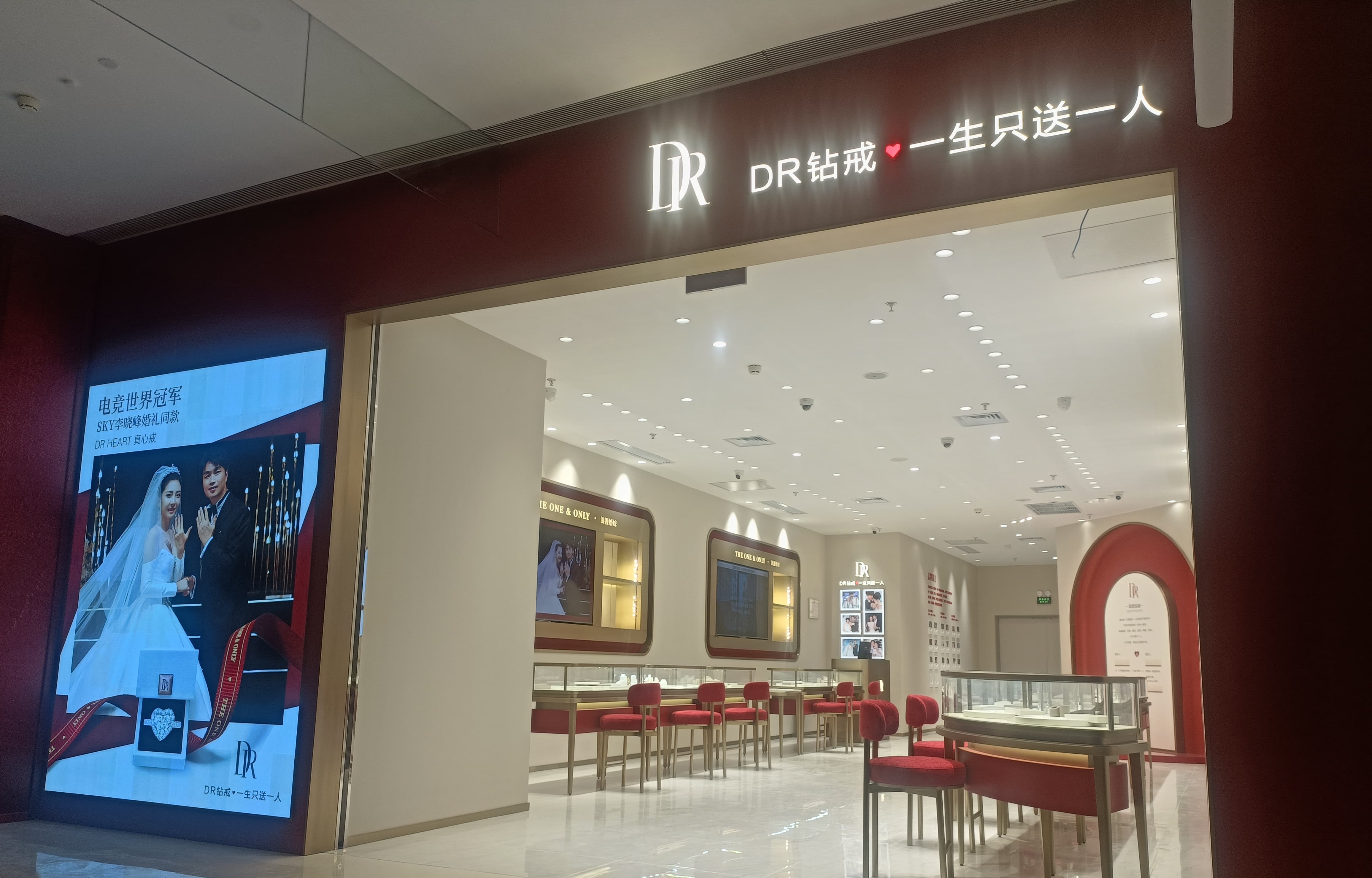 Luxury Jewelry Gallery project view 1